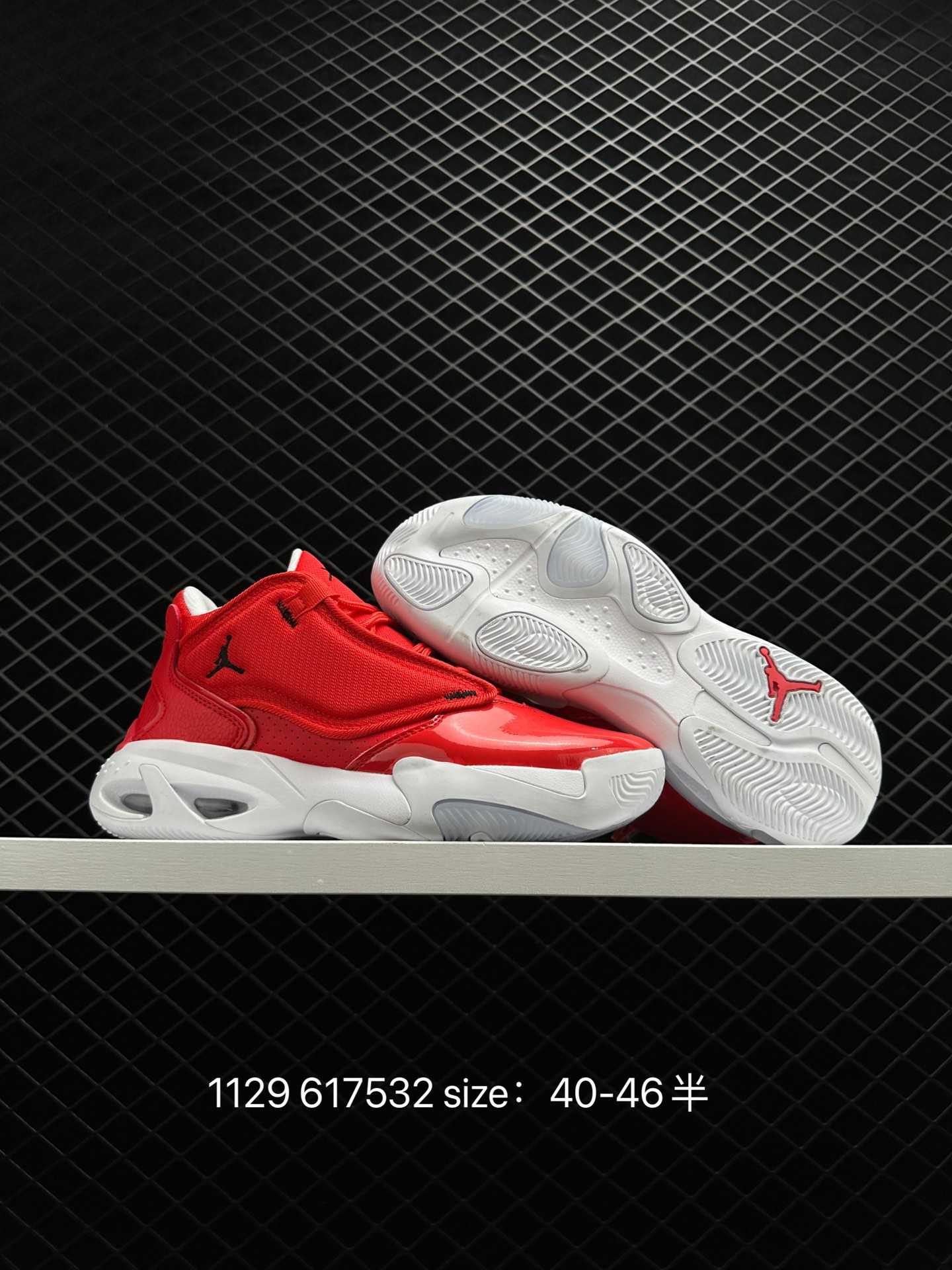 Air Jordan Max Aura 4